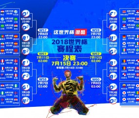 开云官方平台-破晓之刃，石宇奇鏖战太极虎，一剑封喉写就唯一传奇